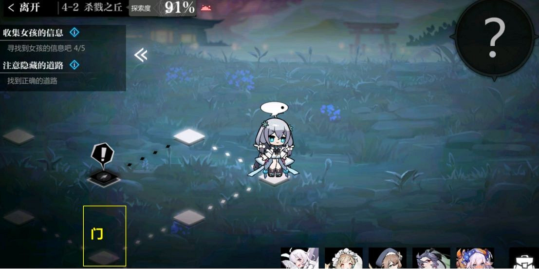 《靈魂潮汐》4-2關卡攻略 4-2隱藏路線怎麽走 《靈魂潮汐》4-2關卡攻略 4-2隱藏路線怎麽走