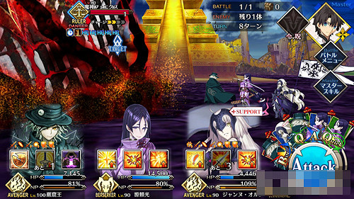 《FGO》雅戈泰第16節通關攻略 第十六節魔神柱打法攻略 《FGO》雅戈泰第16節通關攻略 第十六節魔神柱打法攻略