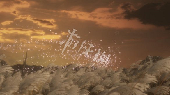 《隻狼：暗影雙死》圖文攻略：遊戲操作+全Boss打法+技能介紹+全劇情流程+全收集+武器介紹+遊戲介紹