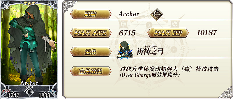 FGOFE動畫播放卡池值得抽嗎 FE動畫播放紀念活動卡池介紹