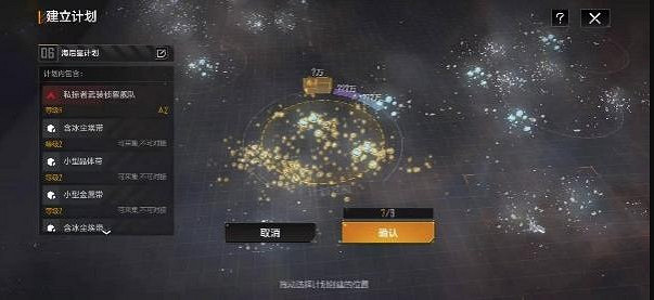 《無盡的拉格朗日》新手攻略 資源種類及採集方法 《無盡的拉格朗日》新手攻略 資源種類及採集方法