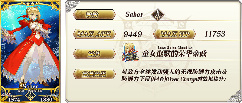 FGOFE動畫播放卡池值得抽嗎 FE動畫播放紀念活動卡池介紹
