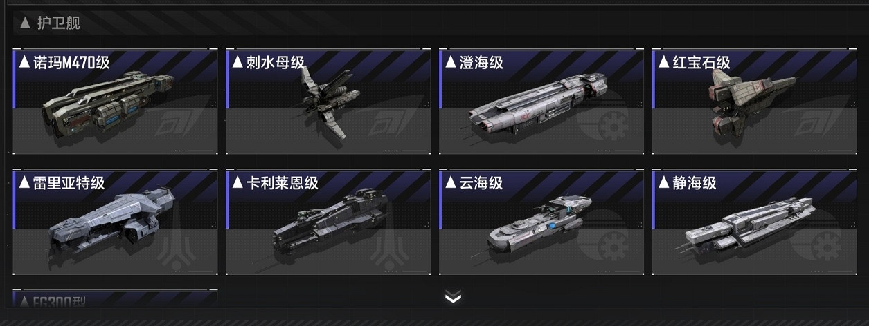 《無盡的拉格朗日》新手開荒指南 新手保護期規劃 《無盡的拉格朗日》新手開荒指南 新手保護期規劃