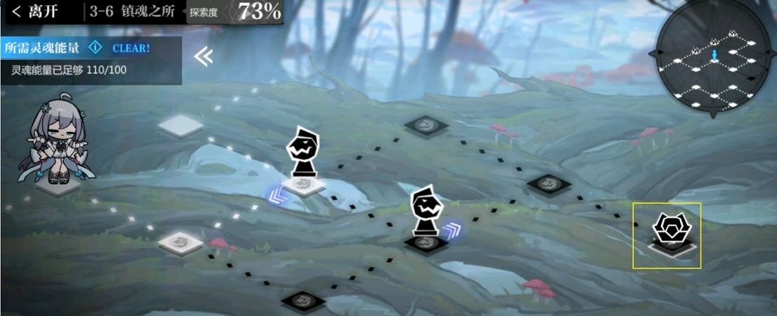 《靈魂潮汐》3-6怎麽過 3-6關卡攻略 《靈魂潮汐》3-6怎麽過 3-6關卡攻略