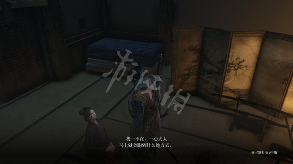 《隻狼:暗影雙死》圖文攻略:遊戲操作+全Boss打法+技能介紹+全劇情流程+全收集+武器介紹+遊戲介紹 《隻狼:暗影雙死》圖文攻略:遊戲操作+全Boss打法+技能介紹+全劇情流程+全收集+武器介紹+遊戲介紹