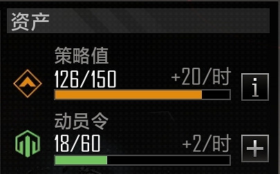 《無盡的拉格朗日》遊戲基礎系統解析(上) 《無盡的拉格朗日》遊戲基礎系統解析(上)
