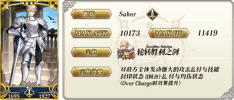 FGOFE動畫播放卡池值得抽嗎 FE動畫播放紀念活動卡池介紹