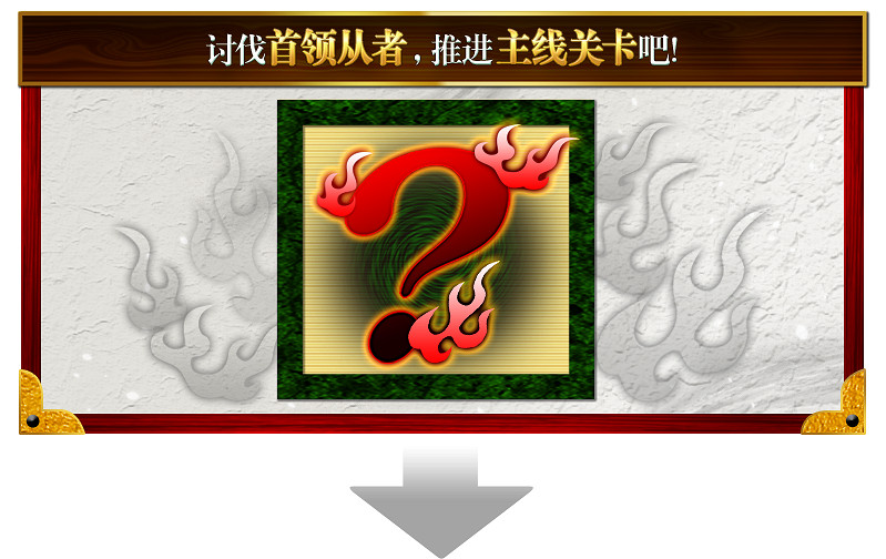 FGO鬼樂百重塔攻略彙總 鬼樂百重塔活動攻略大全