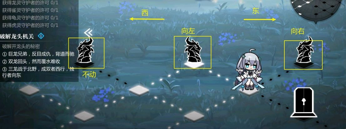 《靈魂潮汐》4-6迷宮攻略 4-6關怎麽過 《靈魂潮汐》4-6迷宮攻略 4-6關怎麽過