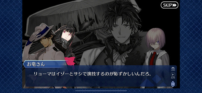 FGO鳴鳳莊活動故事一覽 阿拉什龍馬薩列裡黑貞崔斯坦劇本介紹 FGO鳴鳳莊活動故事一覽 阿拉什龍馬薩列裡黑貞崔斯坦劇本介紹