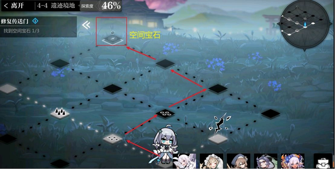 《靈魂潮汐》4-4迷宮走法攻略 4-4關卡怎麽過 《靈魂潮汐》4-4迷宮走法攻略 4-4關卡怎麽過