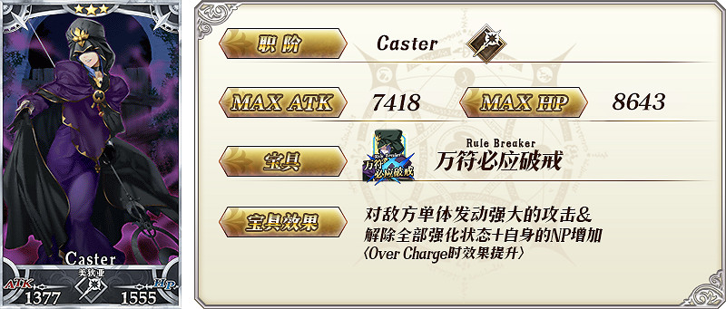 FGO每日替換推薦召喚時間 限時活動兌換方法介紹 FGO每日替換推薦召喚時間 限時活動兌換方法介紹