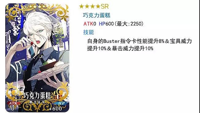 FGO2019白色情人節卡池分析彙總 迦勒底男性精選2019卡池內容分析 FGO2019白色情人節卡池分析彙總 迦勒底男性精選2019卡池內容分析