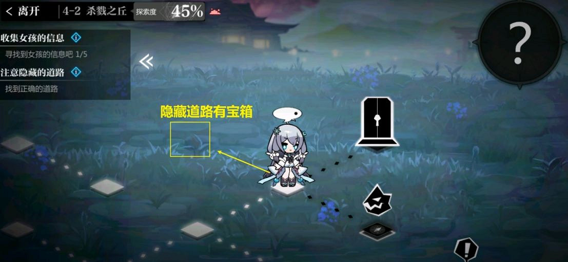 《靈魂潮汐》4-2關卡攻略 4-2隱藏路線怎麽走 《靈魂潮汐》4-2關卡攻略 4-2隱藏路線怎麽走