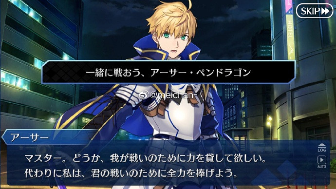 FGO幕間物語第9彈故事彙總 日服6月5日新增幕間劇情一覽