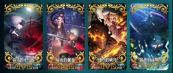 FGO天之杯上映紀念禮裝怎麽獲得 HF第二章三大紀念活動公布 FGO天之杯上映紀念禮裝怎麽獲得 HF第二章三大紀念活動公布