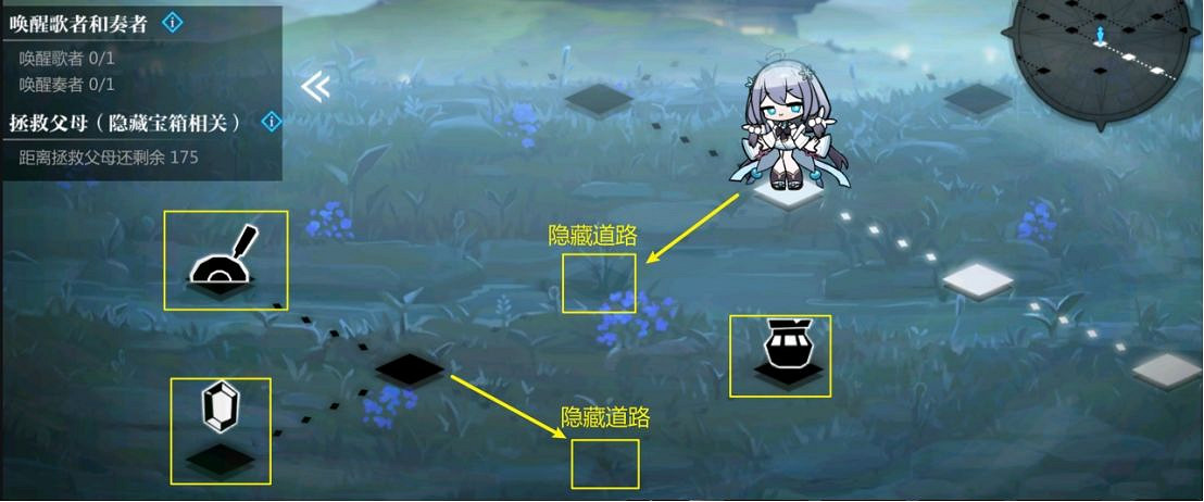 《靈魂潮汐》4-3迷宮走法攻略 4-3關卡怎麽過 《靈魂潮汐》4-3迷宮走法攻略 4-3關卡怎麽過