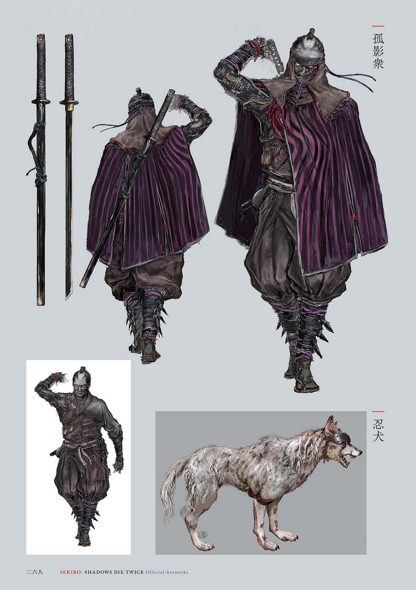 《隻狼暗影雙死》人形Boss有哪些?人形Boss與精英一覽 《隻狼暗影雙死》人形Boss有哪些?人形Boss與精英一覽