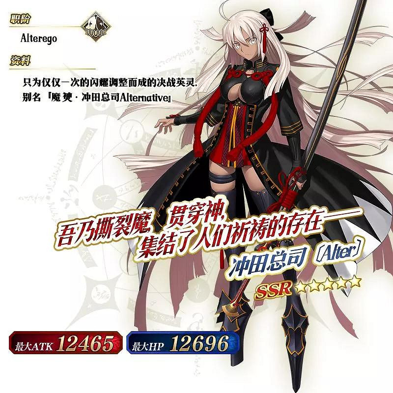 FGO帝都聖杯奇譚日替卡池介紹 5星AE從者魔神總司上線