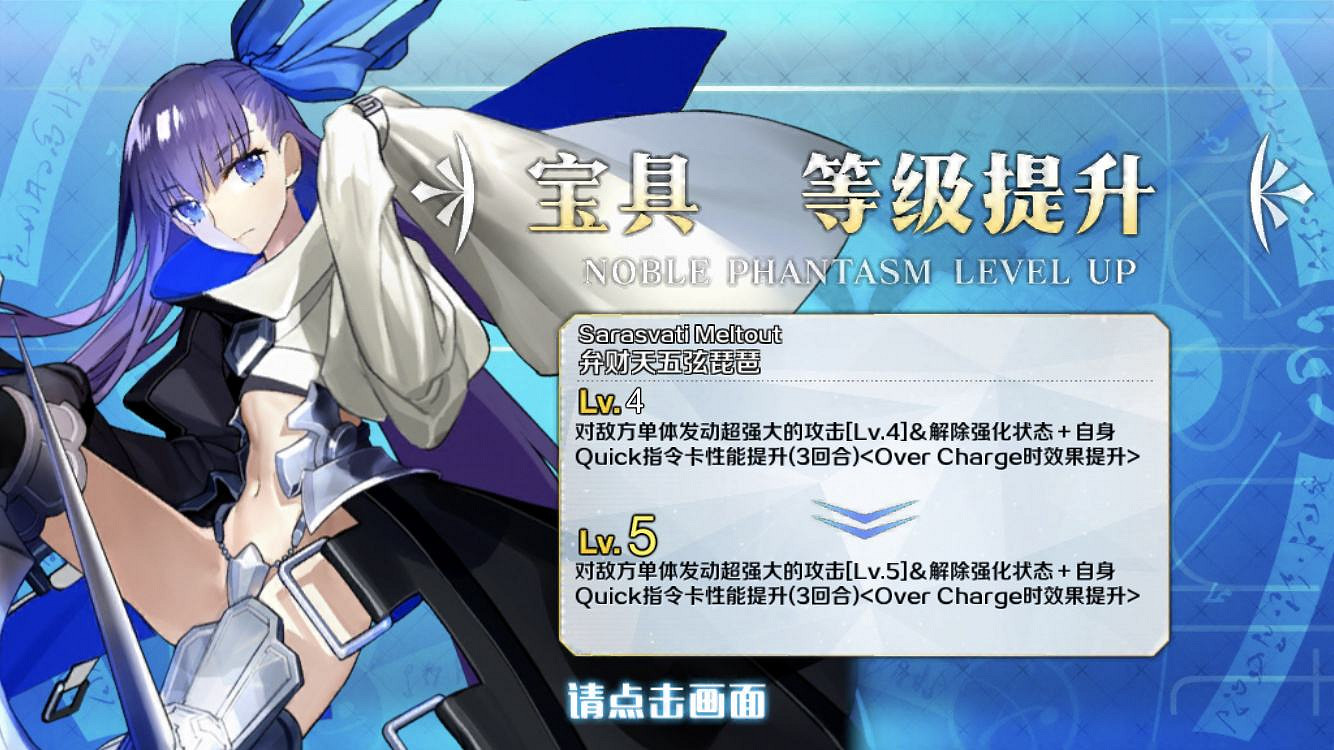 FGO熊本冬日祭公布情報彙總 ccc活動復刻莉莉絲模組更改