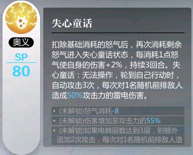 《靈魂潮汐》怎麽配隊 公測配隊攻略