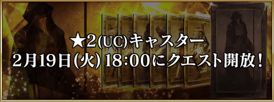 FGO從者強化第十彈強化了什麽 第十彈強化本彙總 FGO從者強化第十彈強化了什麽 第十彈強化本彙總