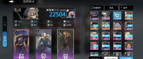 《靈魂潮汐》4-6Boss打法攻略 4-6Boss怎麽打 《靈魂潮汐》4-6Boss打法攻略 4-6Boss怎麽打