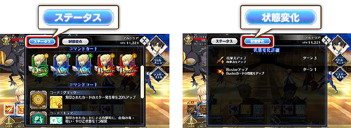 FGO4月新增小功能彙總 FateGO日服4月實裝內容一覽 FGO4月新增小功能彙總 FateGO日服4月實裝內容一覽