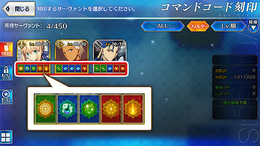 FGO4月新增小功能彙總 FateGO日服4月實裝內容一覽 FGO4月新增小功能彙總 FateGO日服4月實裝內容一覽