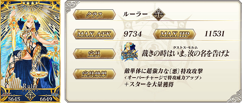 FGO萊妮絲事件簿卡池介紹 Fatego日服事件簿連動司馬懿卡池一覽