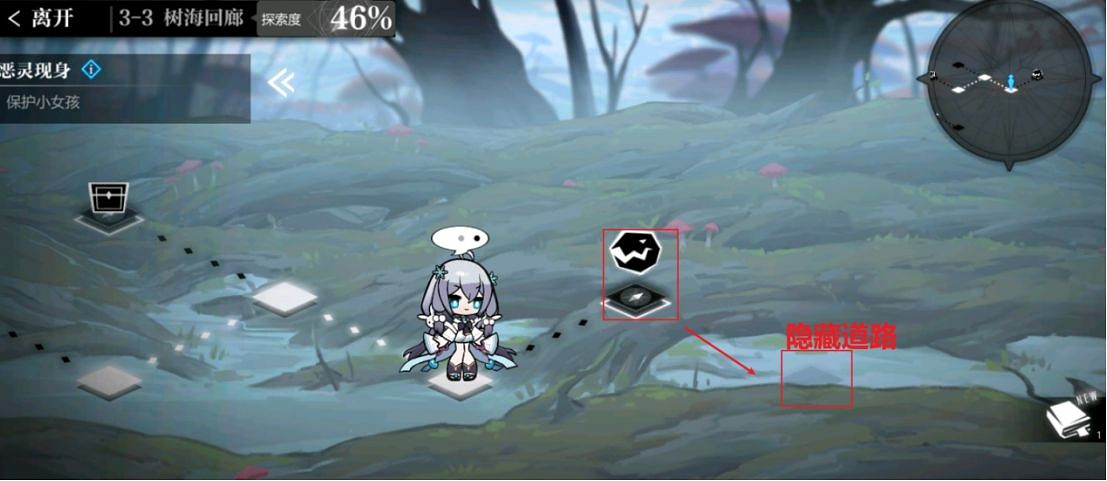 《靈魂潮汐》關卡3-3迷宮攻略 關卡3-3怎麽過 《靈魂潮汐》關卡3-3迷宮攻略 關卡3-3怎麽過