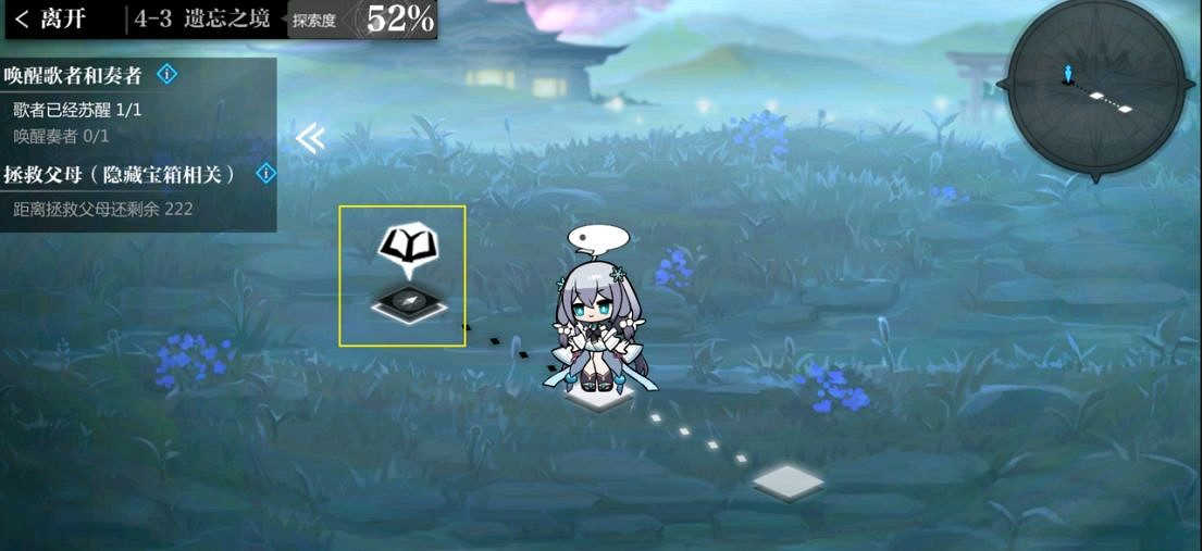 《靈魂潮汐》4-3迷宮走法攻略 4-3關卡怎麽過 《靈魂潮汐》4-3迷宮走法攻略 4-3關卡怎麽過