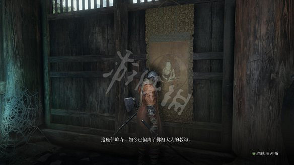 《隻狼:暗影雙死》圖文攻略:遊戲操作+全Boss打法+技能介紹+全劇情流程+全收集+武器介紹+遊戲介紹 《隻狼:暗影雙死》圖文攻略:遊戲操作+全Boss打法+技能介紹+全劇情流程+全收集+武器介紹+遊戲介紹