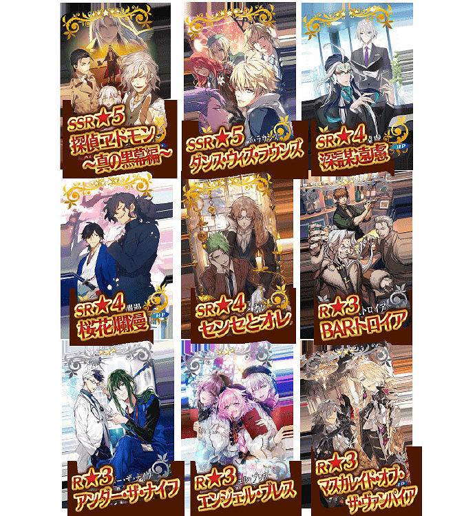 FGO白色情人節活動攻略彙總 FateGO舊蜘蛛與懷舊派一同織網攻略大全