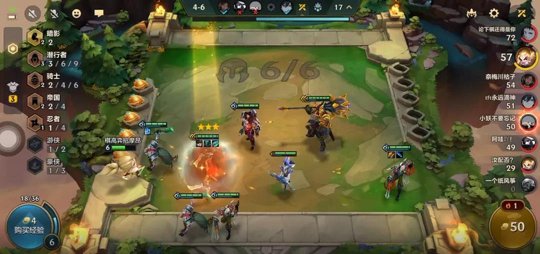 《金鏟鏟之戰》帝國潛行者陣容推薦 卡特陣容帝國刺客怎麽玩