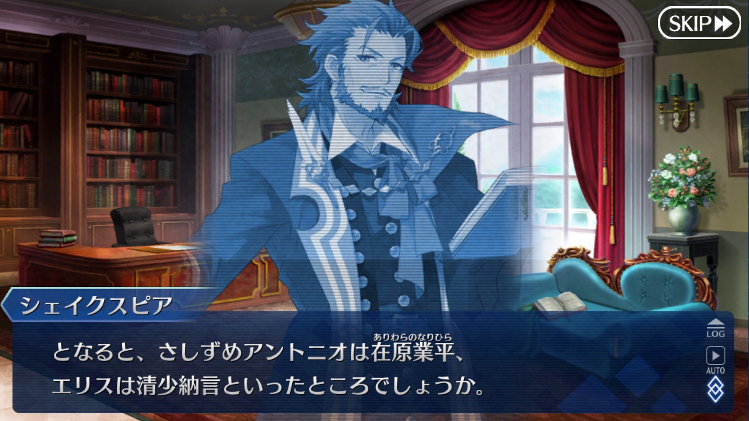 FGO鳴鳳莊活動故事結局介紹 鳴鳳館電影最終版結局