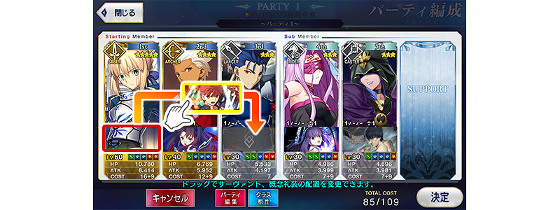 FGO3月遊戲功能更新前瞻 FateGO3月新功能一覽 FGO3月遊戲功能更新前瞻 FateGO3月新功能一覽