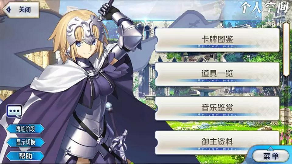 FGOFA連動特別活動內容一覽 中國伺服器FA開幕前夕紀念活動介紹 FGOFA連動特別活動內容一覽 中國伺服器FA開幕前夕紀念活動介紹