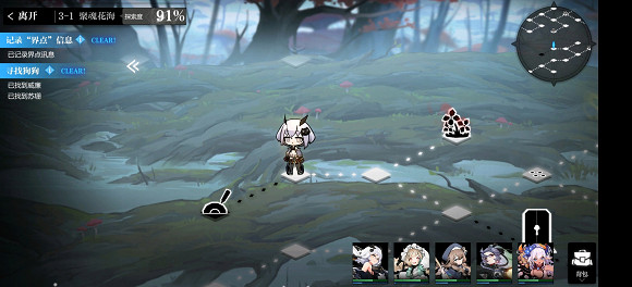 《靈魂潮汐》3-1怎麽過 3-1通關攻略 《靈魂潮汐》3-1怎麽過 3-1通關攻略