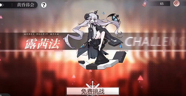 《靈魂潮汐》七個願望與神的金枝更新一覽 9月2日更新內容介紹 《靈魂潮汐》七個願望與神的金枝更新一覽 9月2日更新內容介紹