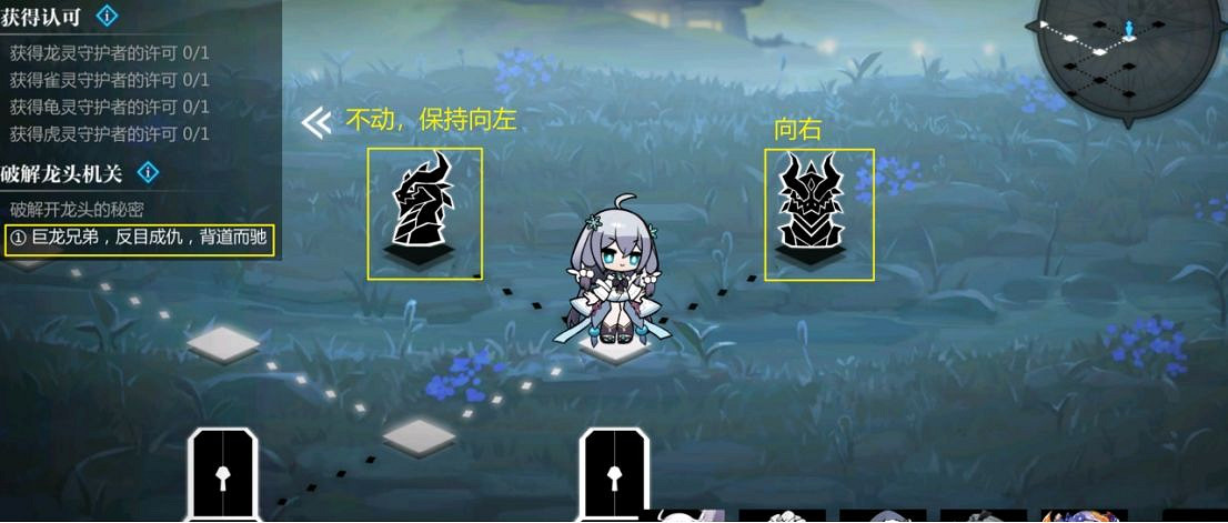 《靈魂潮汐》4-6迷宮攻略 4-6關怎麽過 《靈魂潮汐》4-6迷宮攻略 4-6關怎麽過