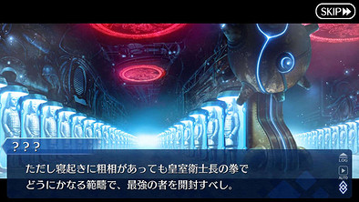《FGO》秦始皇劇情 FGO秦始皇相關劇情背景介紹
