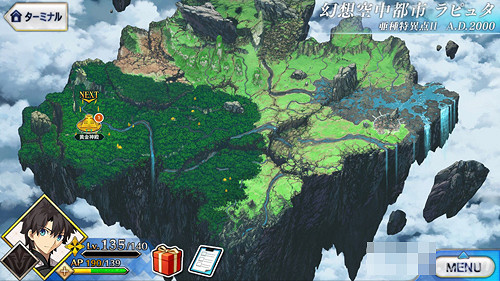 《FGO》雅戈泰第16節通關攻略 第十六節魔神柱打法攻略 《FGO》雅戈泰第16節通關攻略 第十六節魔神柱打法攻略