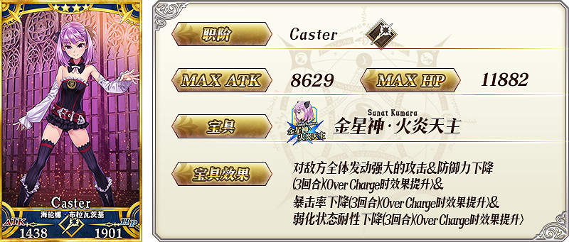 FGO每日替換推薦召喚時間 限時活動兌換方法介紹 FGO每日替換推薦召喚時間 限時活動兌換方法介紹