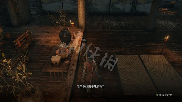 《隻狼:暗影雙死》圖文攻略:遊戲操作+全Boss打法+技能介紹+全劇情流程+全收集+武器介紹+遊戲介紹 《隻狼:暗影雙死》圖文攻略:遊戲操作+全Boss打法+技能介紹+全劇情流程+全收集+武器介紹+遊戲介紹