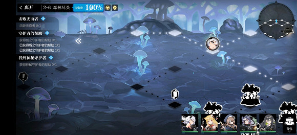 《靈魂潮汐》2-6怎麽過 2-6通關攻略 《靈魂潮汐》2-6怎麽過 2-6通關攻略