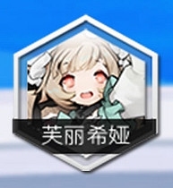 《靈魂潮汐》角色強度排行 角色節奏榜一覽 《靈魂潮汐》角色強度排行 角色節奏榜一覽