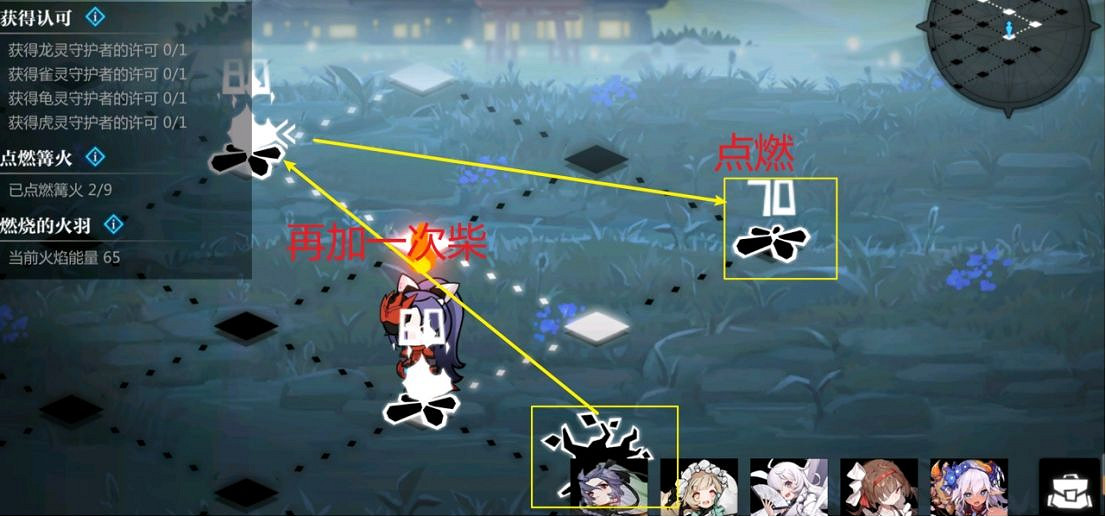 《靈魂潮汐》4-6迷宮攻略 4-6關怎麽過 《靈魂潮汐》4-6迷宮攻略 4-6關怎麽過