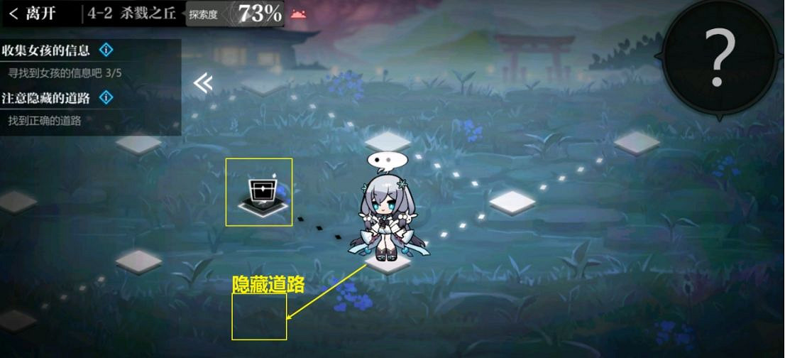 《靈魂潮汐》4-2關卡攻略 4-2隱藏路線怎麽走 《靈魂潮汐》4-2關卡攻略 4-2隱藏路線怎麽走