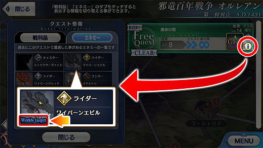 FGO4月新增小功能彙總 FateGO日服4月實裝內容一覽 FGO4月新增小功能彙總 FateGO日服4月實裝內容一覽